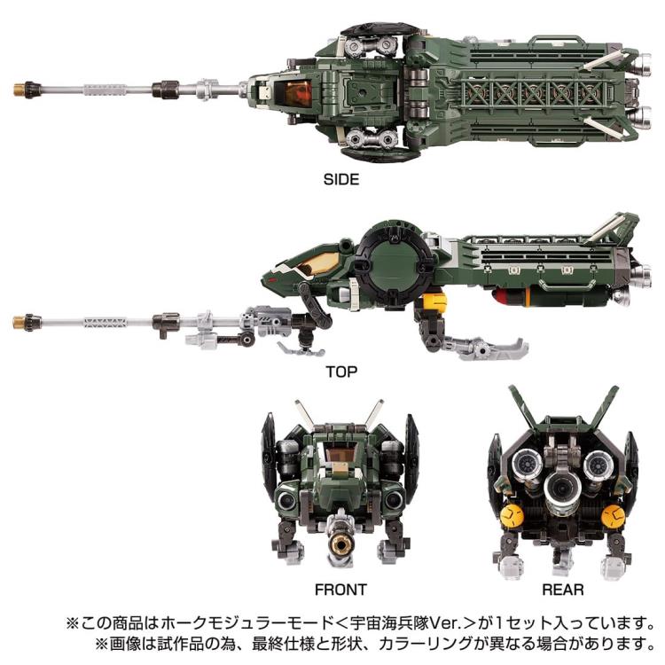 TakaraTomy - Diaclone Tactical Mover Series - TM-16 - Hawk Modular Mode (Space Marine Corps Ver.) - Marvelous Toys