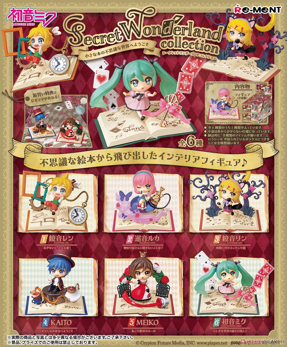 Re-Ment - Hatsune Miku - Secret Wonderland Collection (Box of 6) - Marvelous Toys
