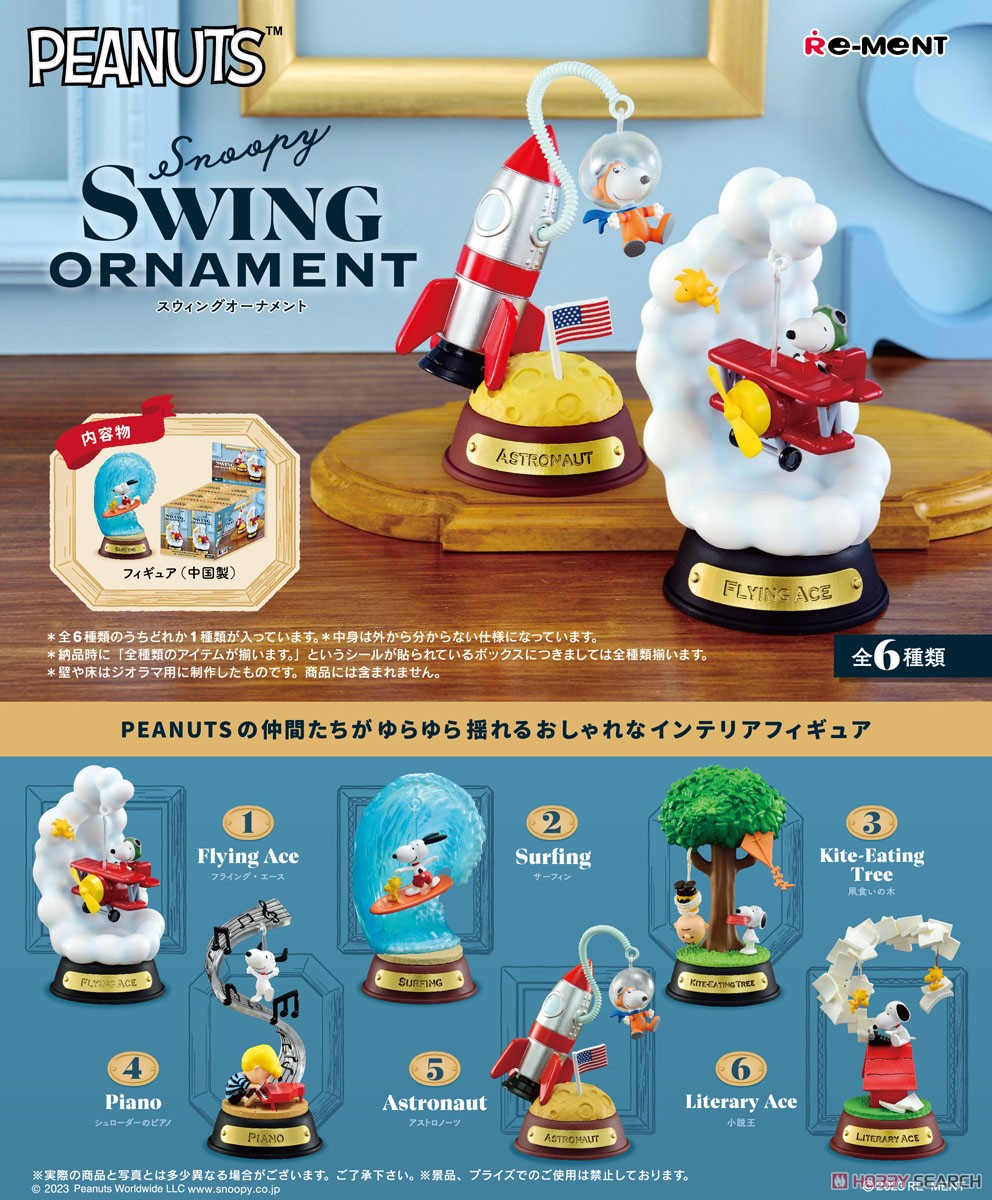 Re-Ment - Peanuts - Snoopy Swing Ornament (Box of 6) - Marvelous Toys