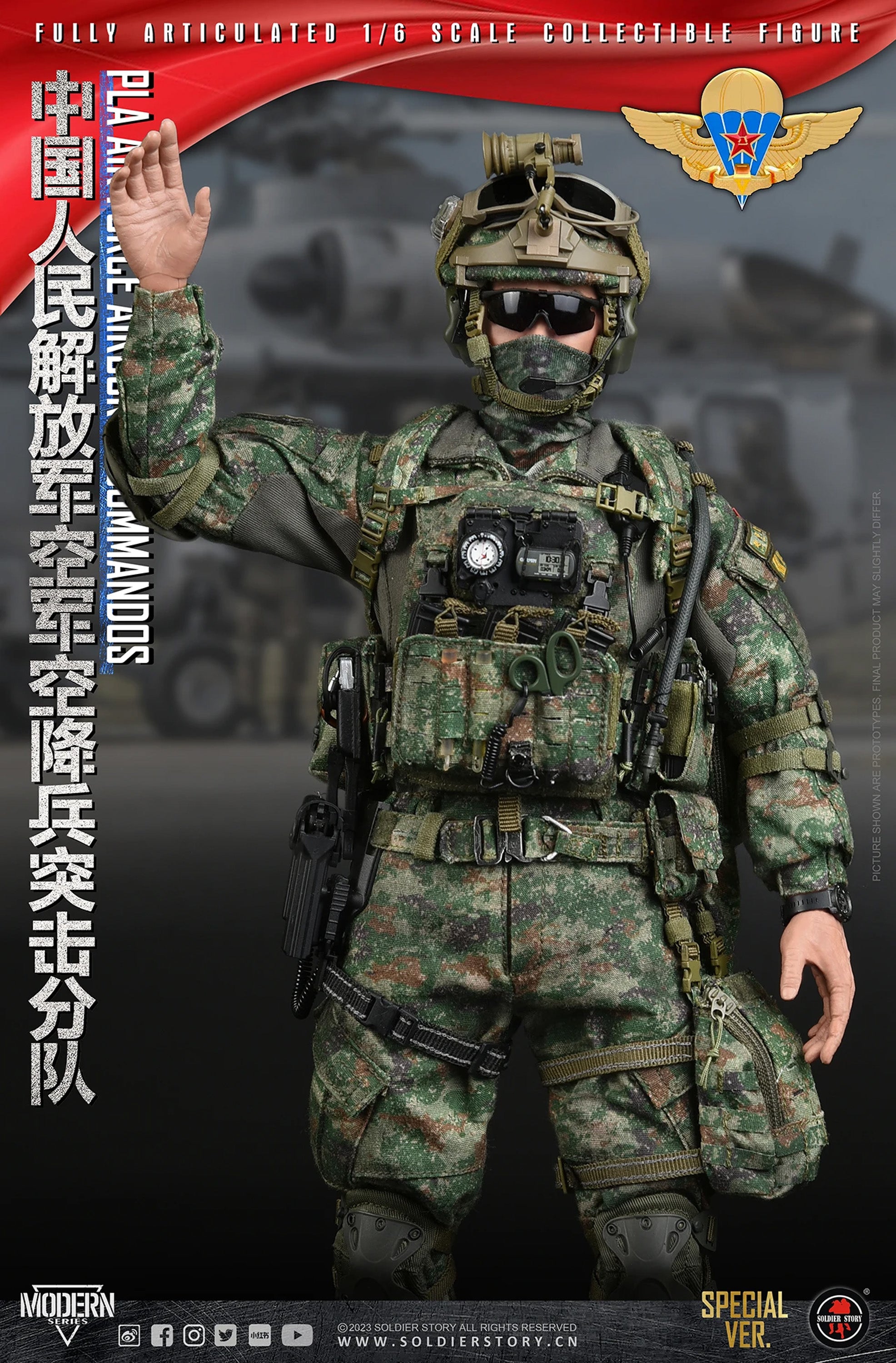Soldier Story - SS134 - PLA Air Force Airborne Commando (Deluxe Ver.) - Marvelous Toys