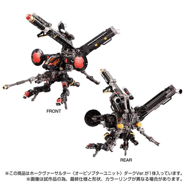 TakaraTomy - Diaclone - Tactical Mover Series - TM-15 - Hawk Versaulter (Orbithopter Unit) Dark Ver. - Marvelous Toys