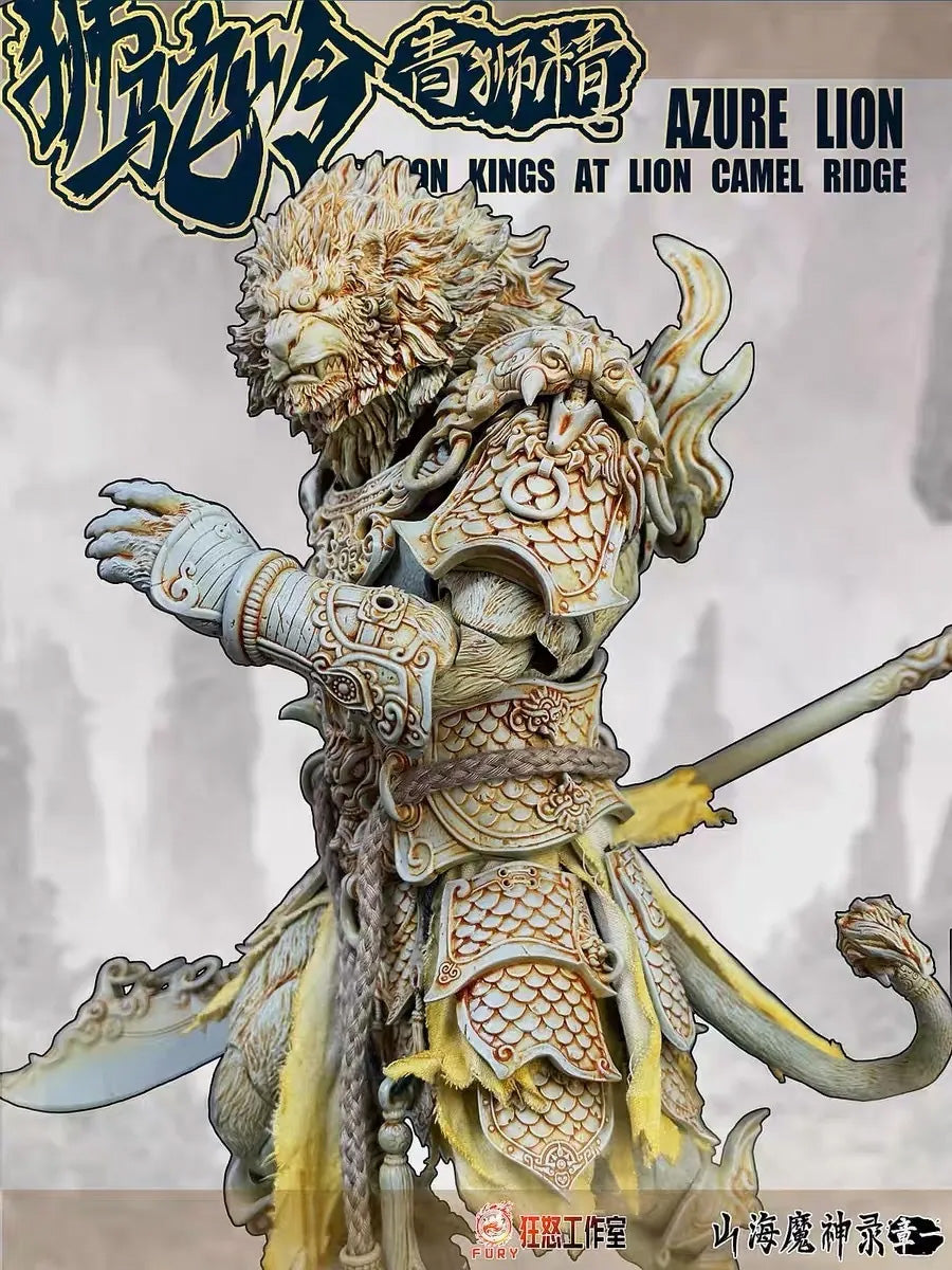 Fury Toys - Demon Kings at Lion Camel Ridge - Azure Lion (Classic Ver.) (1/12 Scale) - Marvelous Toys