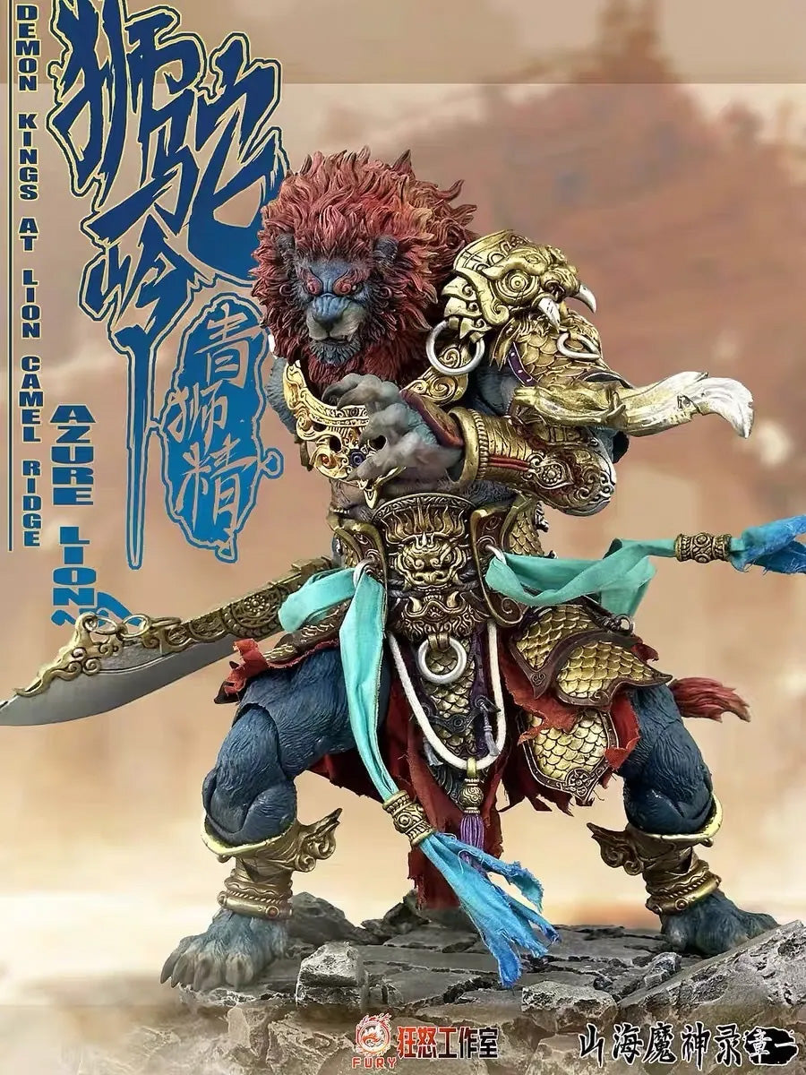 Fury Toys - Demon Kings at Lion Camel Ridge - Azure Lion (Golden Ver.) (1/12 Scale) - Marvelous Toys