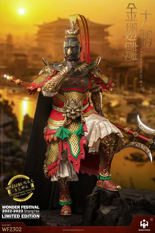 Haoyu Toys - Chinese Myth Series - Golden-Winged Roc 金翅大鵬雕 (Wonder Festival 2023 Exclusive) - Marvelous Toys