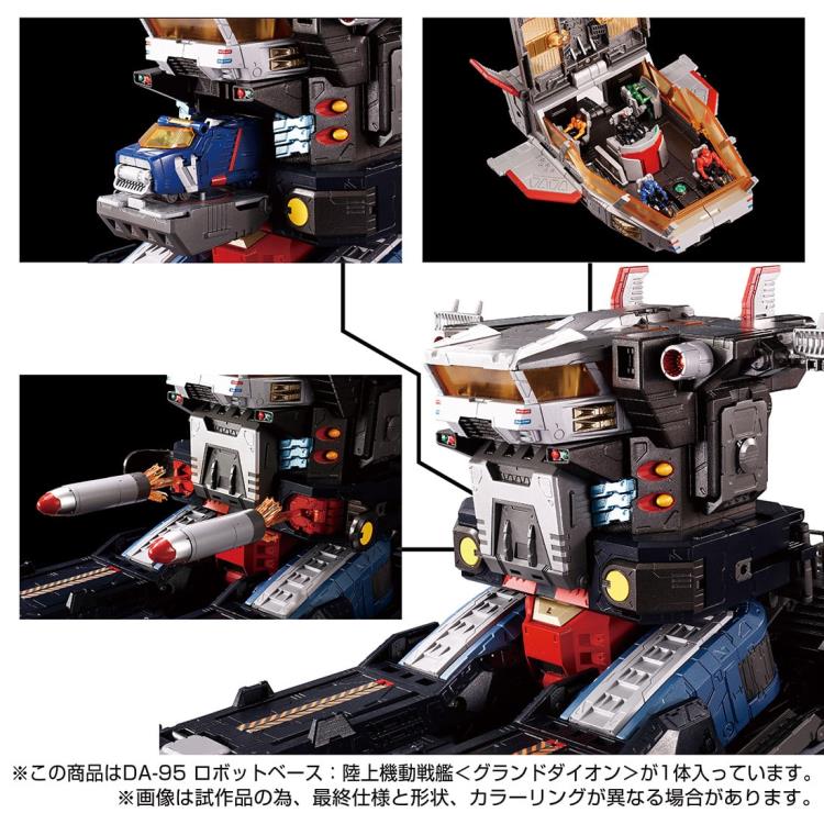TakaraTomy - Diaclone - DA-95 - Robot Base Land Mobile Battleship (Grand Dion) (Reissue) - Marvelous Toys