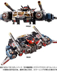 TakaraTomy - Diaclone - DA-100 - Robot Base: Aerial Mobile Fortress [Cloud Across] - Marvelous Toys