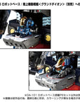 TakaraTomy - Diaclone - DA-101 - Robot Base Powered Suits Set - Marvelous Toys