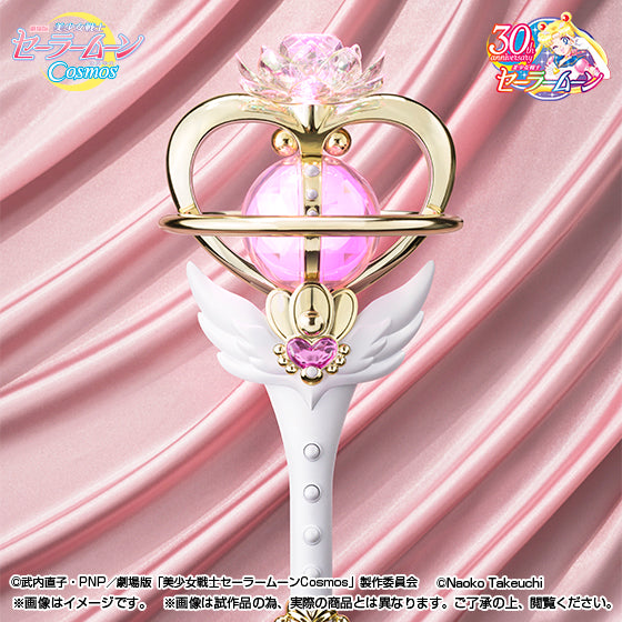 Bandai - Propiica - Sailor Moon Cosmos - Eternal Tiare - Marvelous Toys