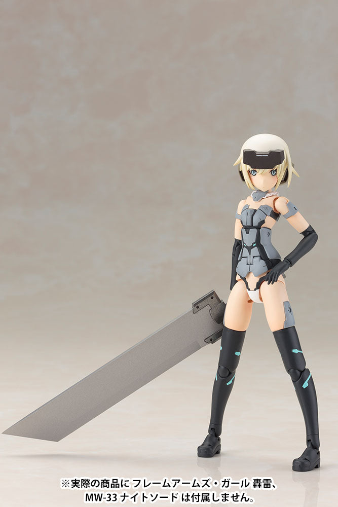 Kotobukiya - Frame Arms Girl - Materia (Normal Ver.) Model Kit (Reissue) - Marvelous Toys