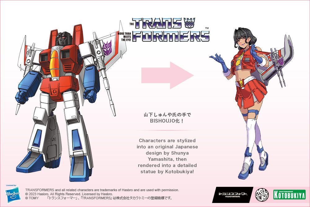 Kotobukiya - Bishoujo - Transformers - Thundercracker (1/7 Scale) - Marvelous Toys