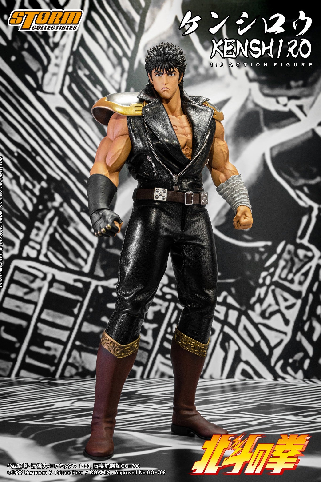 Storm Collectibles - Fist of the North Star - Kenshiro (1/6 Scale) - Marvelous Toys