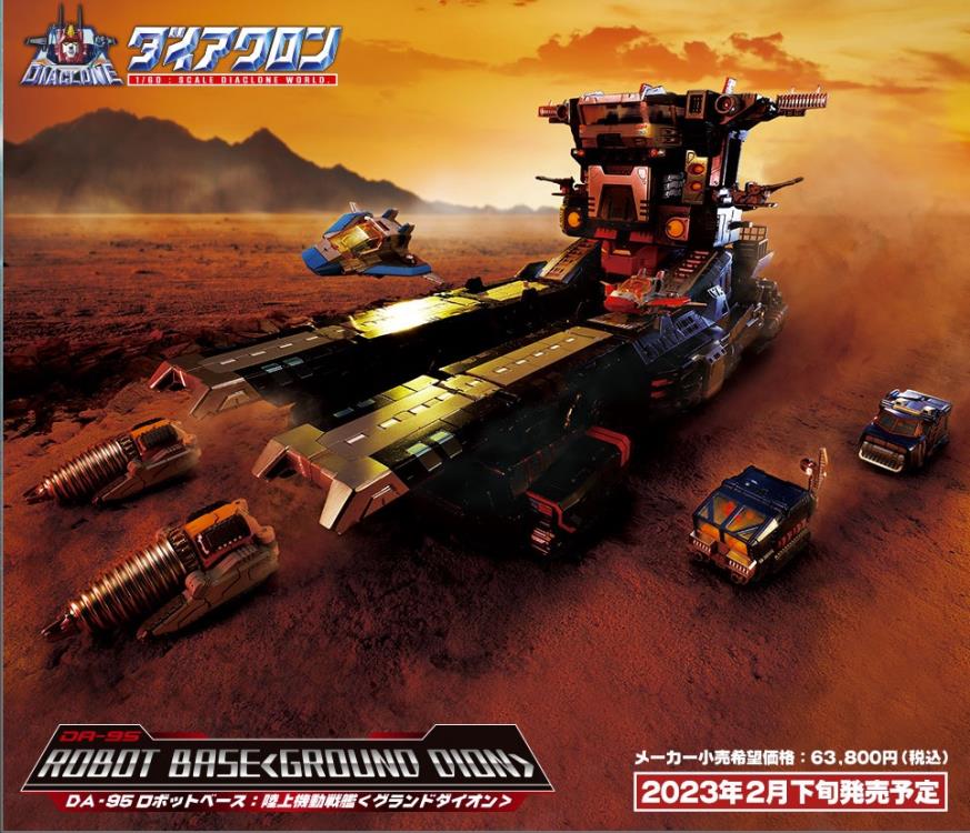 TakaraTomy - Diaclone - DA-95 - Robot Base Land Mobile Battleship (Grand Dion) (Reissue) - Marvelous Toys