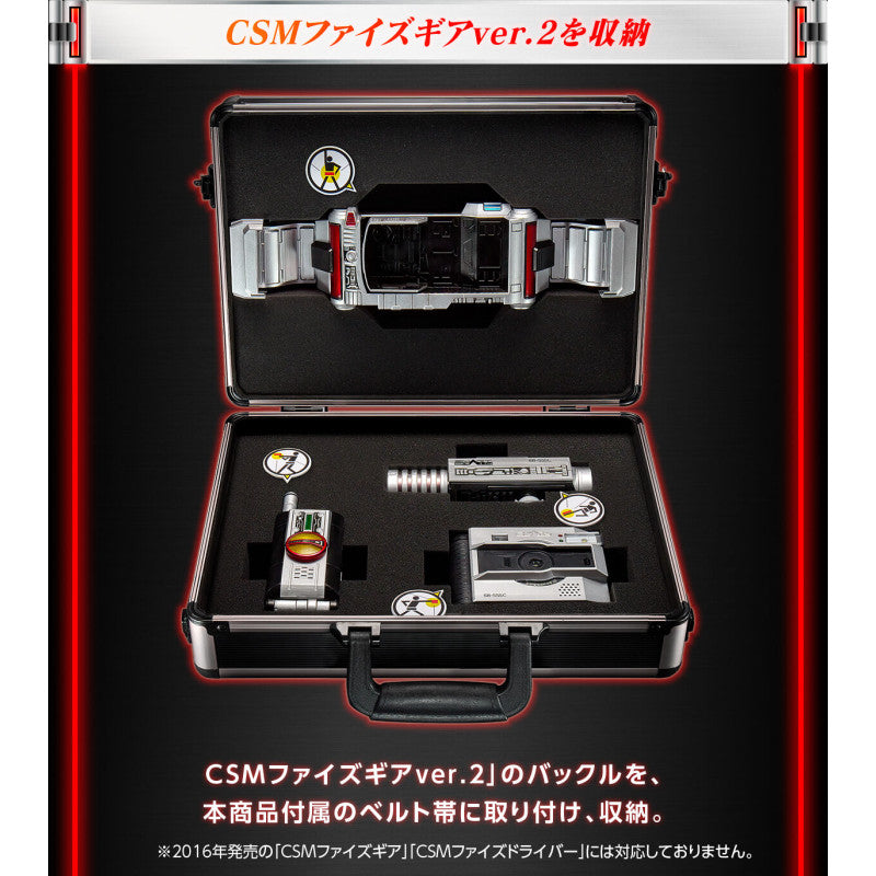 Bandai - Arsenal Toy - Kamen Rider 555 - Complete Selection Modification Faiz Gear Box - Marvelous Toys