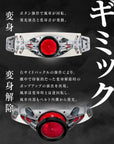 Bandai - Arsenal Toy - Shin Kamen Rider - Complete Selection Modification Henshin Belt Typhoon - Marvelous Toys