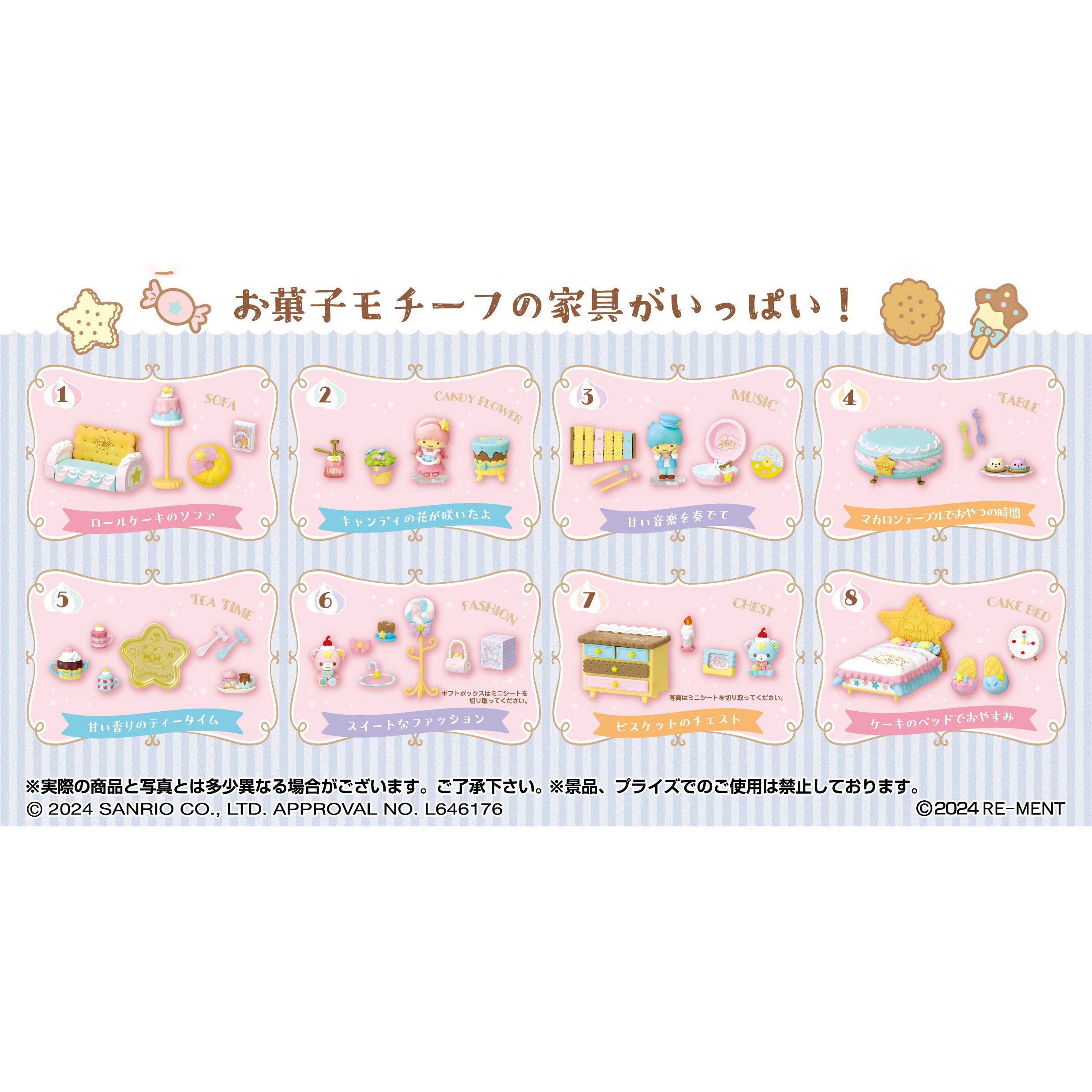 Re-Ment - Sanrio - Little Twin Stars Pastel Sweets Room (Box of 8) - Marvelous Toys