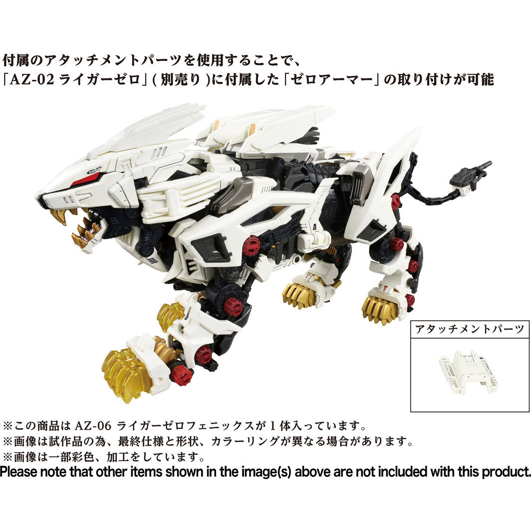 TakaraTomy - Zoids - AZ-06 - Liger Zero Phoenix Model Kit (1/72 Scale) - Marvelous Toys