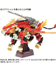 TakaraTomy - Zoids - AZ-06 - Liger Zero Phoenix Model Kit (1/72 Scale) - Marvelous Toys