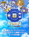 Bandai - Digimon Adventure - Digivice (25th Color Evolution) DX Set Ver.Yamato "Matt" Ishida - Marvelous Toys