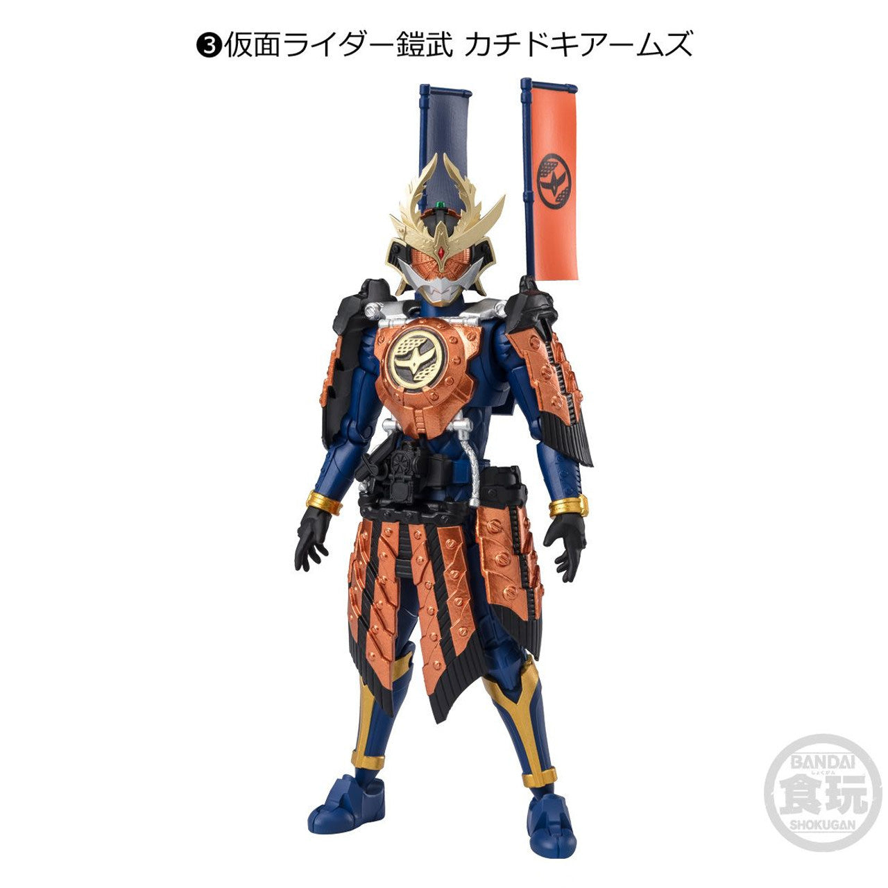 Bandai - Shokugan - Shodo-XX - Masked Rider - Set 08 (Box of 10) - Marvelous Toys