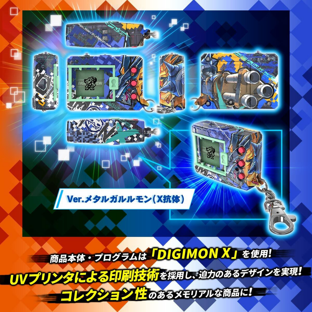 Bandai - Digimon X - As&#39;Maria Edition (Ver.Metalgarurumon X-Antibody) - Marvelous Toys