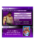 Bandai - Super Complete Selection Games - Street Fighter - Ryu Hadouken Gloves - Marvelous Toys