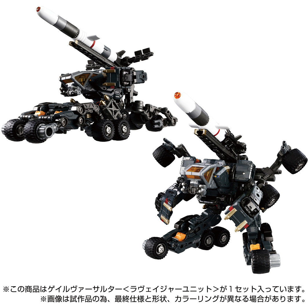 TakaraTomy - Diaclone - Tactical Mover Series - TM-19 - Gale Versaulter (Ravager Unit) - Marvelous Toys