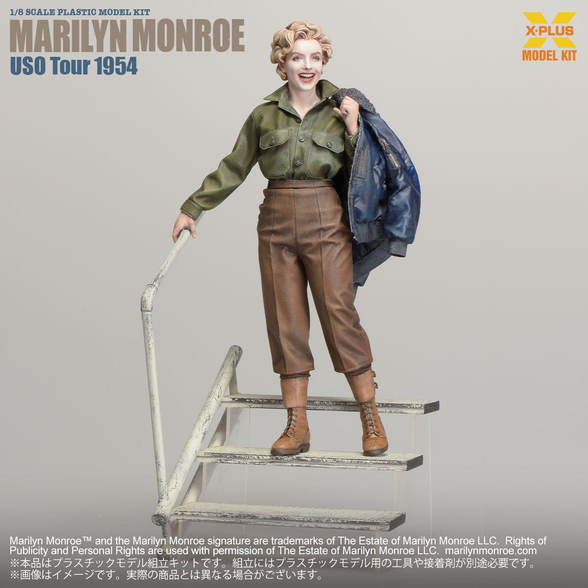 X-Plus - Marilyn Monroe, USO Tour 1954 Model Kit (1/8 Scale) - Marvelous Toys