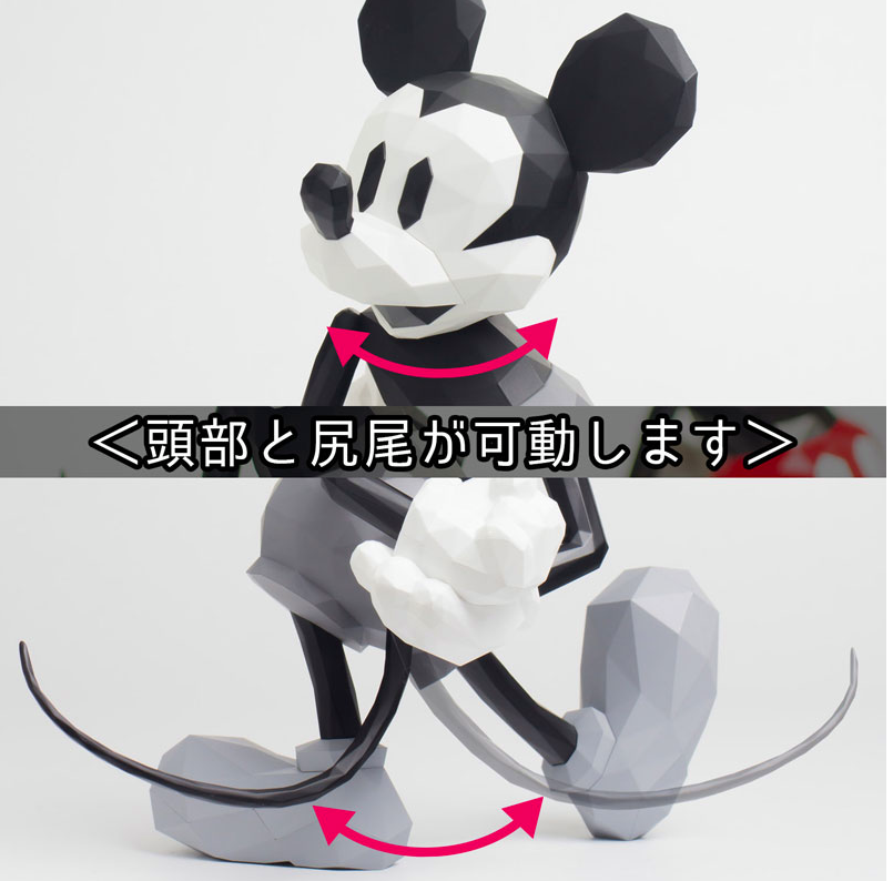 Sentinel - POLYGO Mickey Mouse Grey (Japan Version) - Marvelous Toys