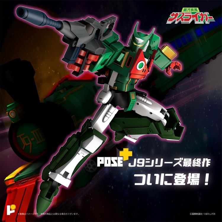 Pose+ - Metal Series P+0X - Galactic Whirlwind Sasuraiger - Sasuraiger - Marvelous Toys