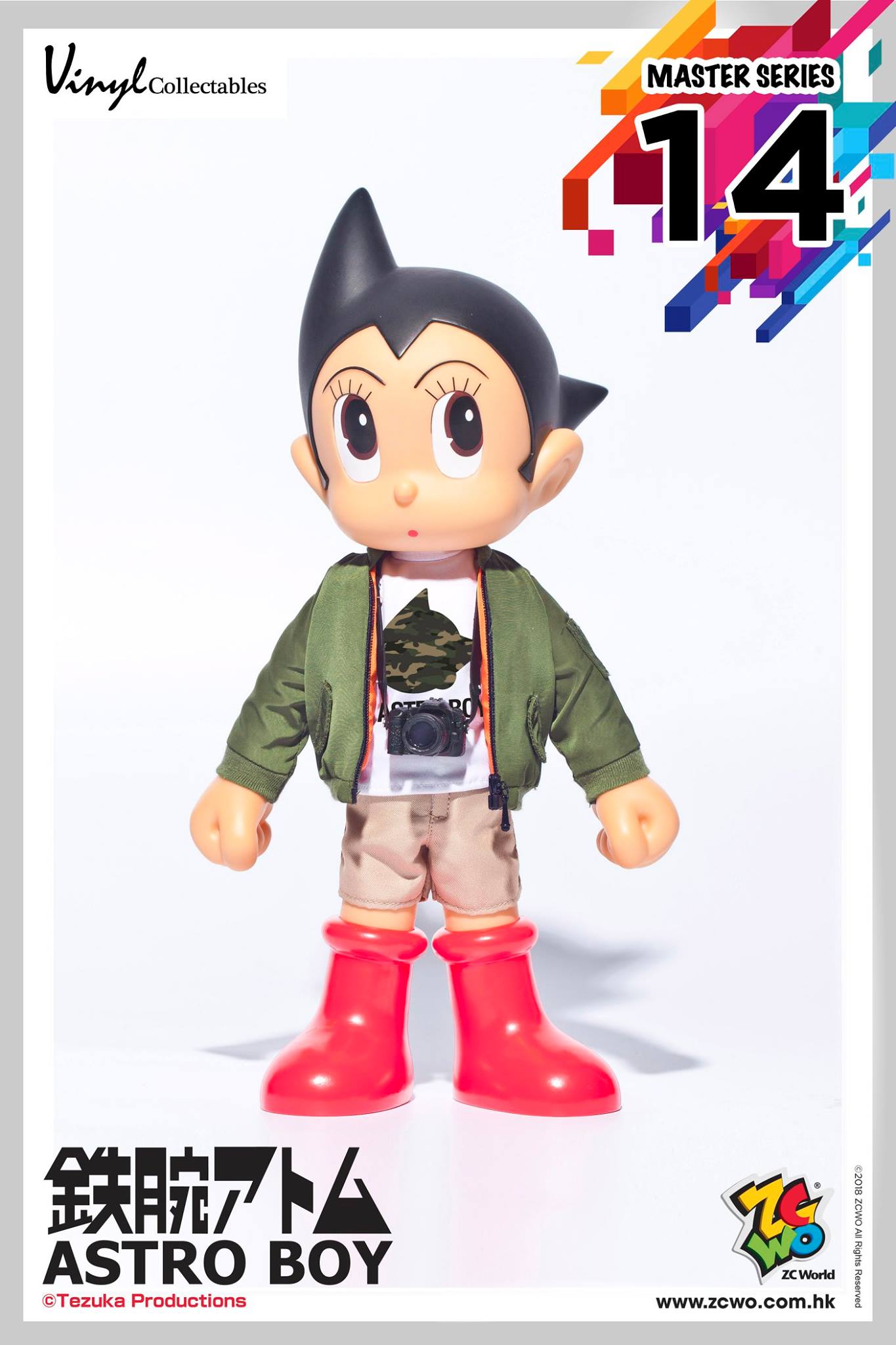 ZC World - Vinyl Collectibles - Master Series 14 - Astro Boy (Limited Edition) - Marvelous Toys