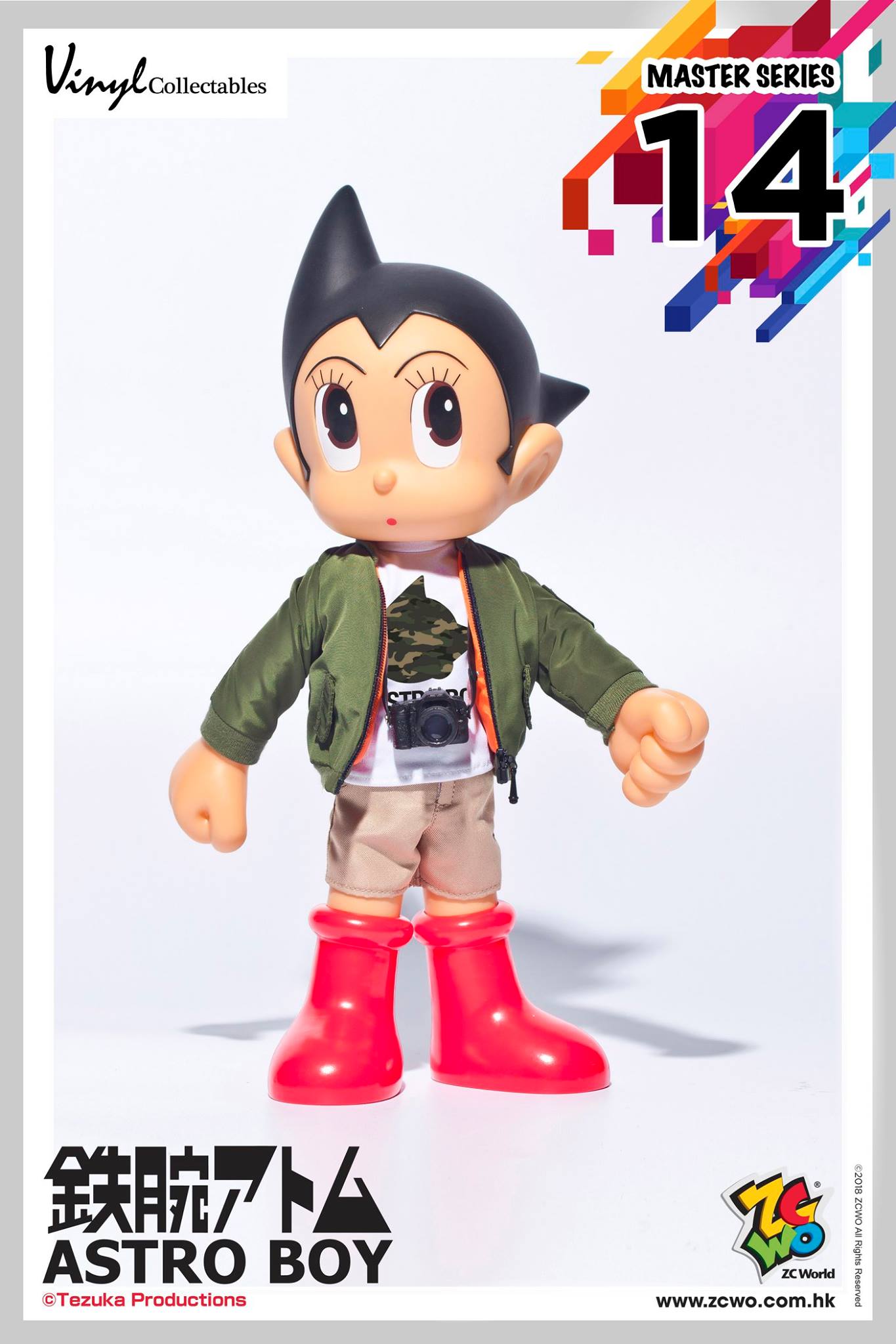 ZC World - Vinyl Collectibles - Master Series 14 - Astro Boy (Limited Edition) - Marvelous Toys