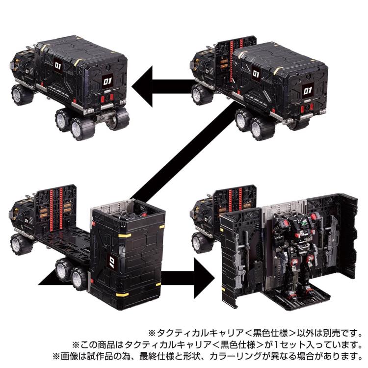 TakaraTomy - Diaclone - Tactical Mover Series - TM-10 Tactical Carrier (Black Ver.) - Marvelous Toys