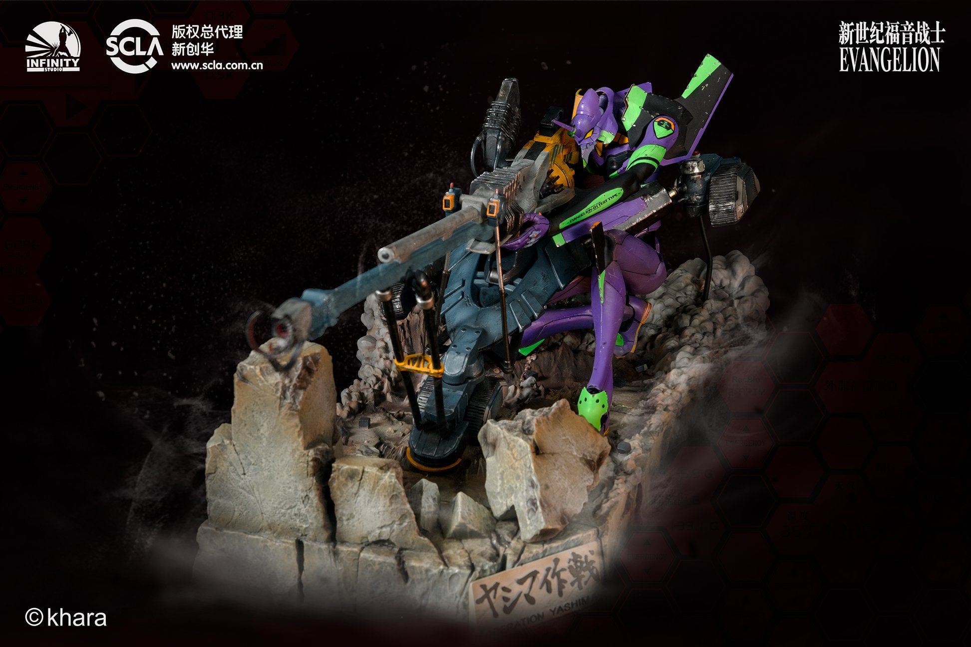 Infinity Studio - Neon Genesis Evangelion - EVA 01 - Marvelous Toys