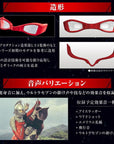 Bandai - Arsenal Toy - Ultraman - Ultra Replica UltraSeven 55th Anniversary Set - Marvelous Toys