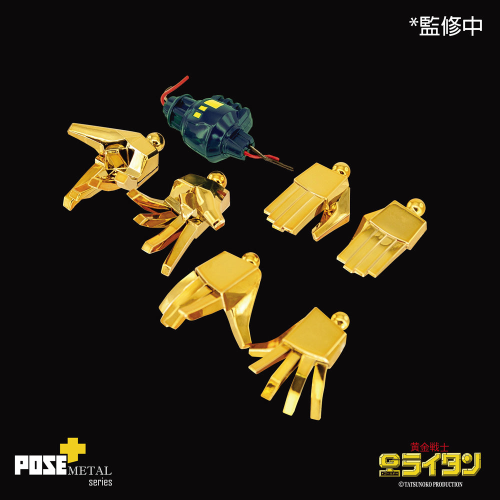 Pose+ - Metal Series - P+01 - Golden Warrior Gold Lightan - Marvelous Toys