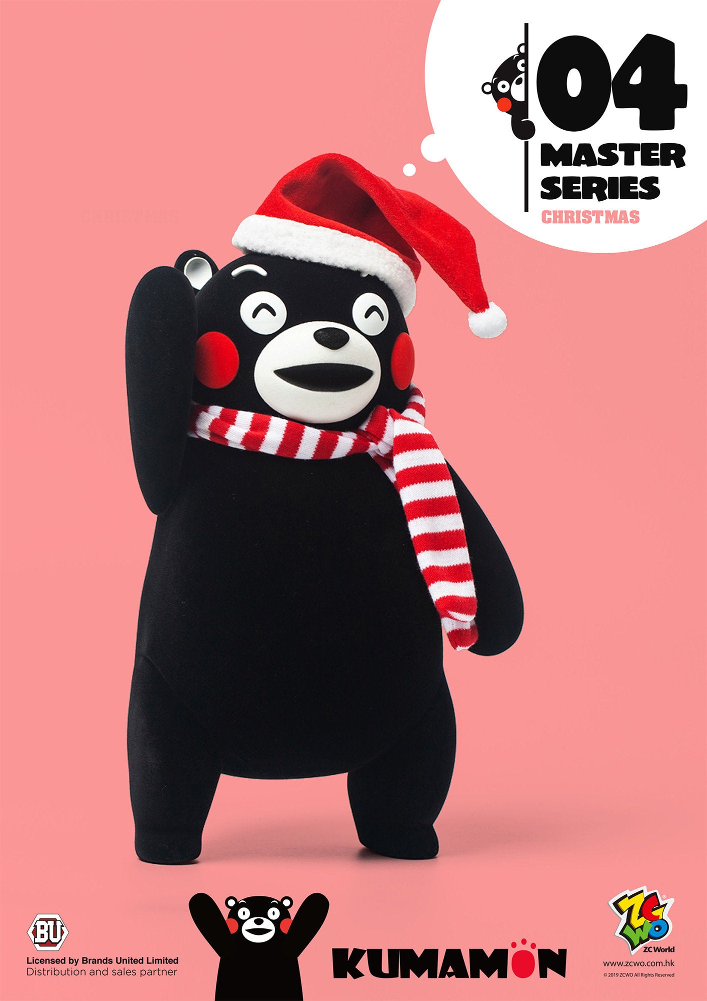 ZC World - Kumamon - Master Series 04 - Christmas - Marvelous Toys