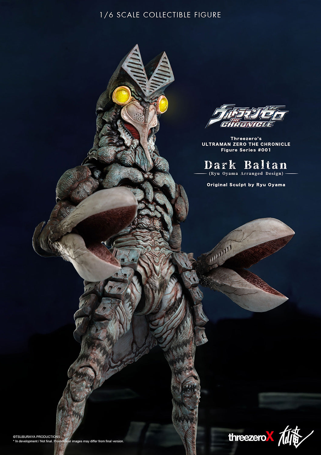 ThreeZero x Ryu Oyama - Ultraman Zero: The Chronicle - Dark Baltan (1/6 Scale) - Marvelous Toys
