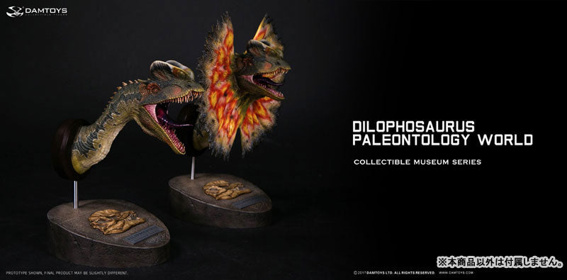 Damtoys - Collectible Museum Series - Paleontology World - Dilophosaurus Bust (MUS002A) - Marvelous Toys