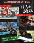 Bandai - Arsenal Toy - Attack on Titan - Super Hard Blade Complete Ed. (Life-Size) - Marvelous Toys