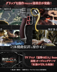 Bandai - Arsenal Toy - Attack on Titan - Super Hard Blade Complete Ed. (Life-Size) - Marvelous Toys