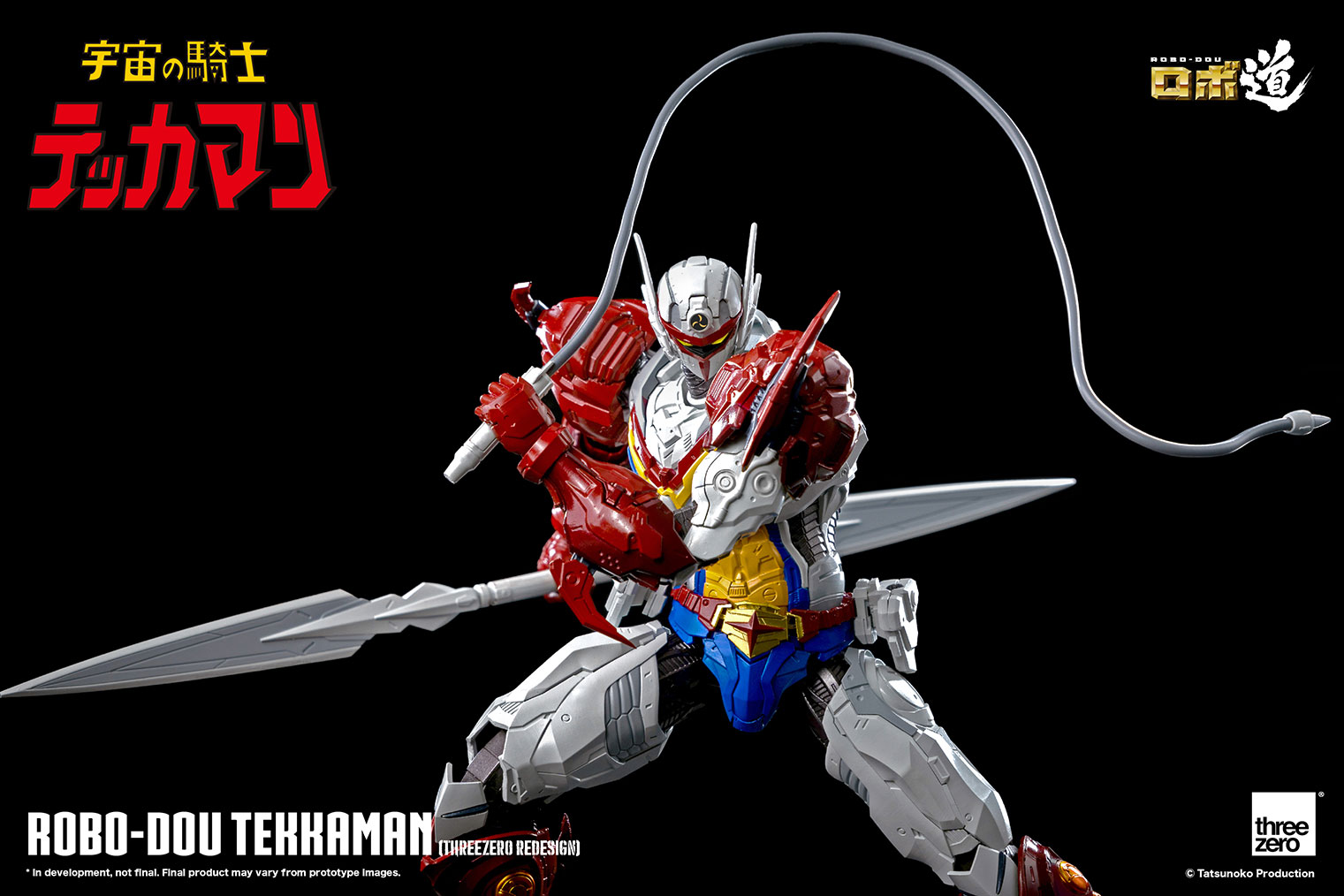 threezero - ROBO-DOU - Tekkaman: The Space Knight - Tekkaman (threezero Redesign) - Marvelous Toys
