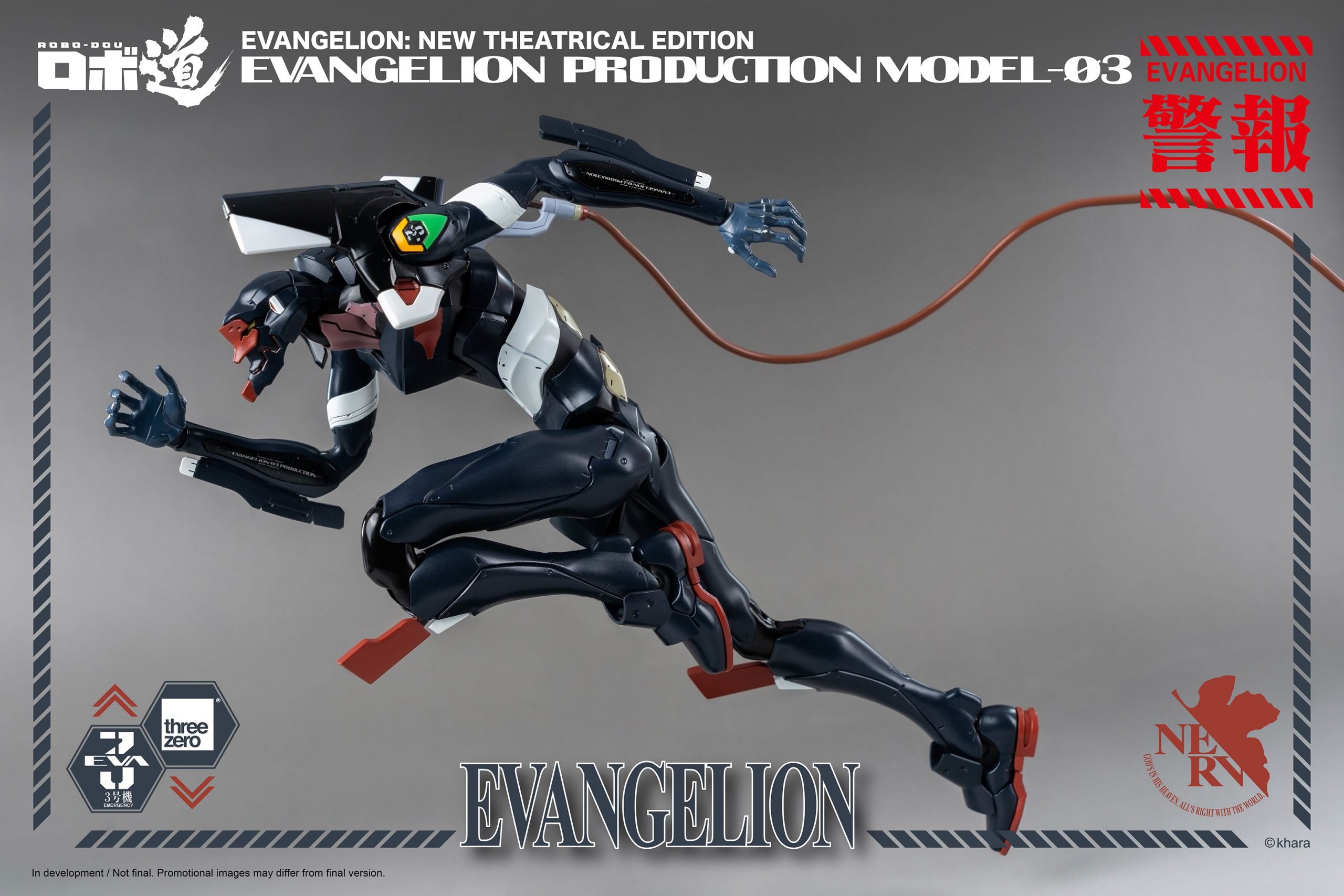 threezero - ROBO-DOU - Evangelion: New Theatrical Edition (Rebuild of Evangelion) - Evangelion Production Model-03 - Marvelous Toys
