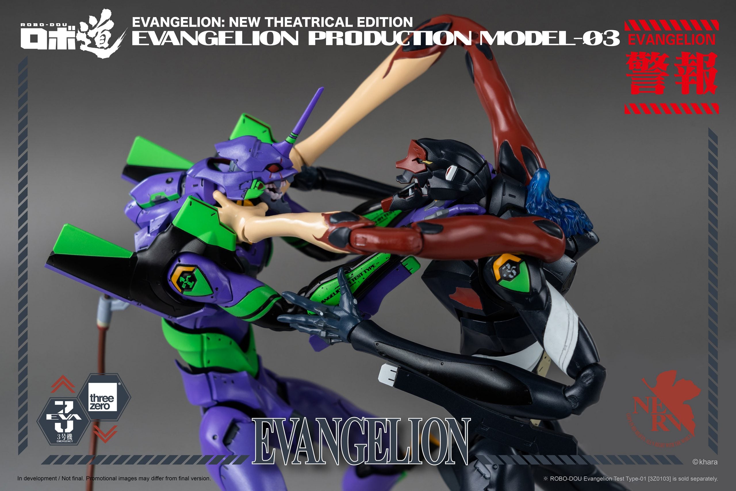 threezero - ROBO-DOU - Evangelion: New Theatrical Edition (Rebuild of Evangelion) - Evangelion Production Model-03 - Marvelous Toys
