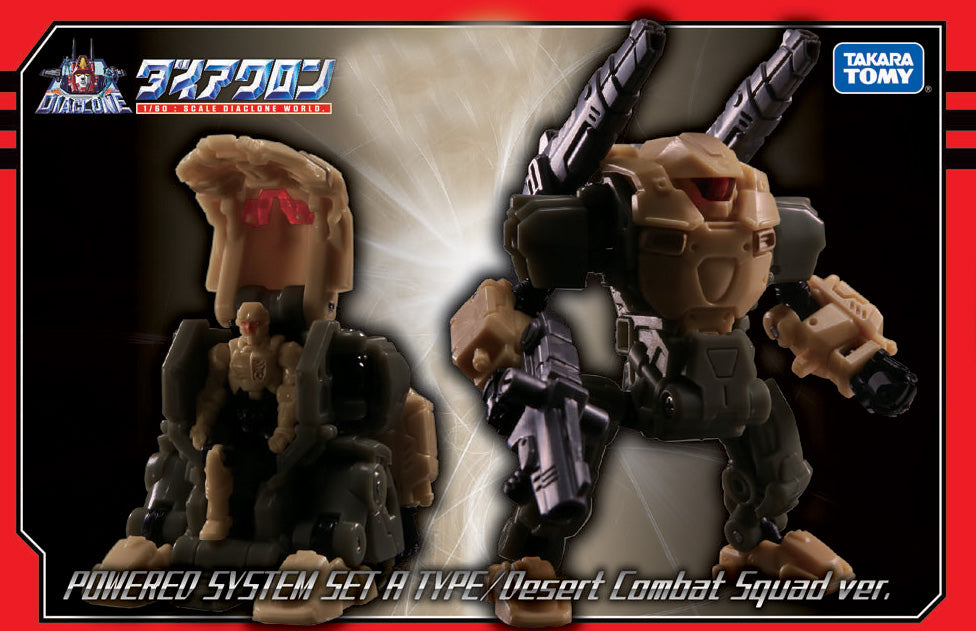TakaraTomy - Diaclone DA-00 - Powered System A &amp; C Desert Combat Squad (Asia Exclusive) - Marvelous Toys