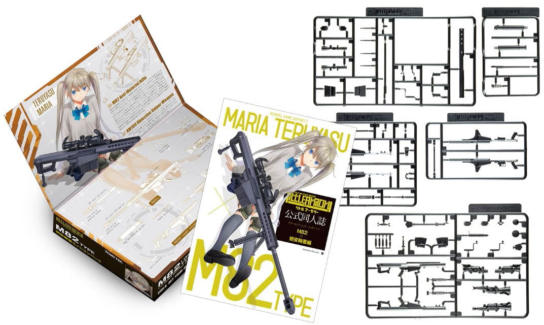 Tomytec - 1/12 Scale Military Series - Little Armory [LS07] - M82 Maria Teruyasu Mission Pack - Marvelous Toys