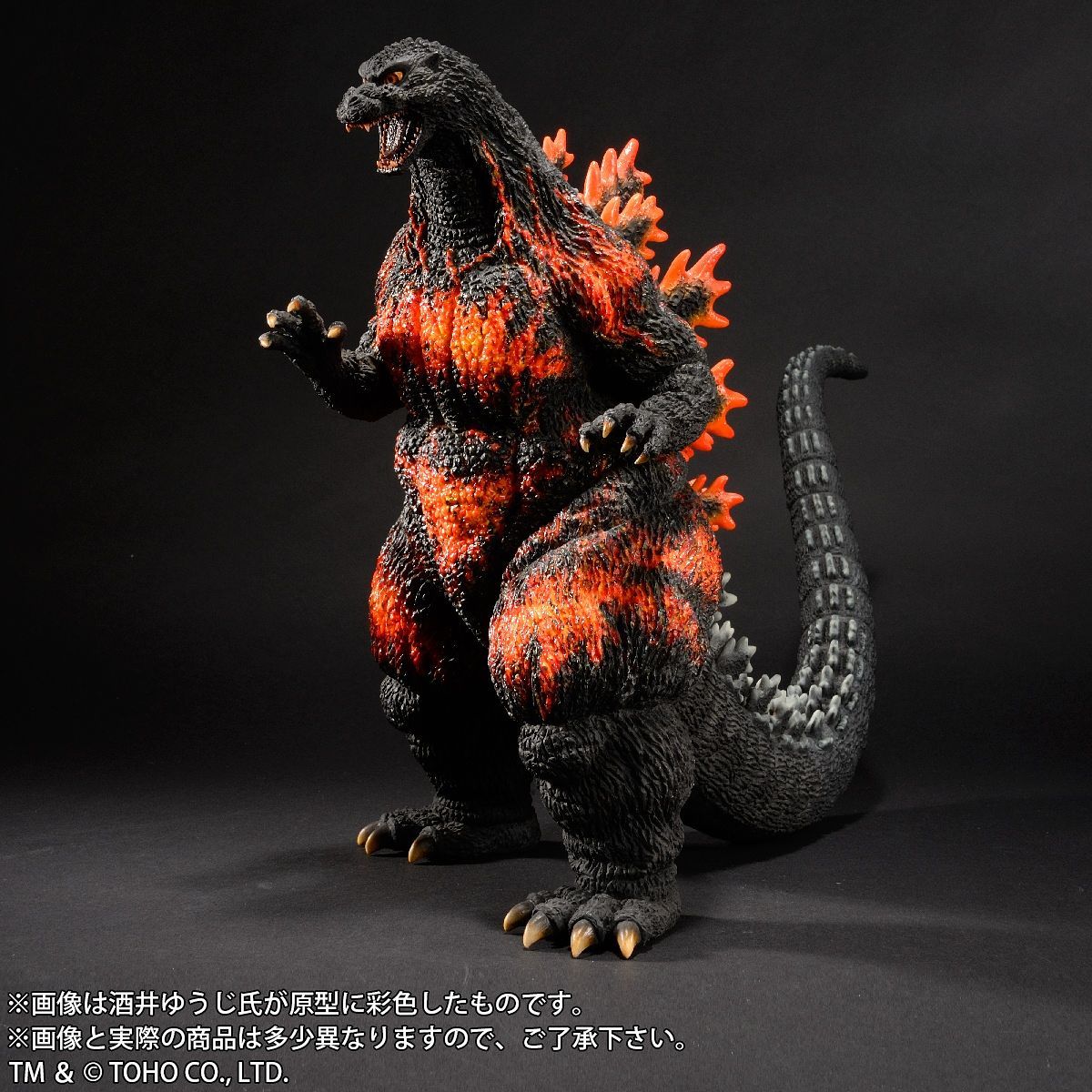 X-Plus - Toho 30cm Series - Yuji Sakai Zoukei Collection - Godzilla (1995) - Landing in Hong Kong - Marvelous Toys