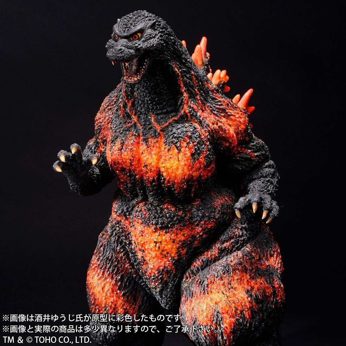 X-Plus - Toho 30cm Series - Yuji Sakai Zoukei Collection - Godzilla (1995) - Landing in Hong Kong - Marvelous Toys