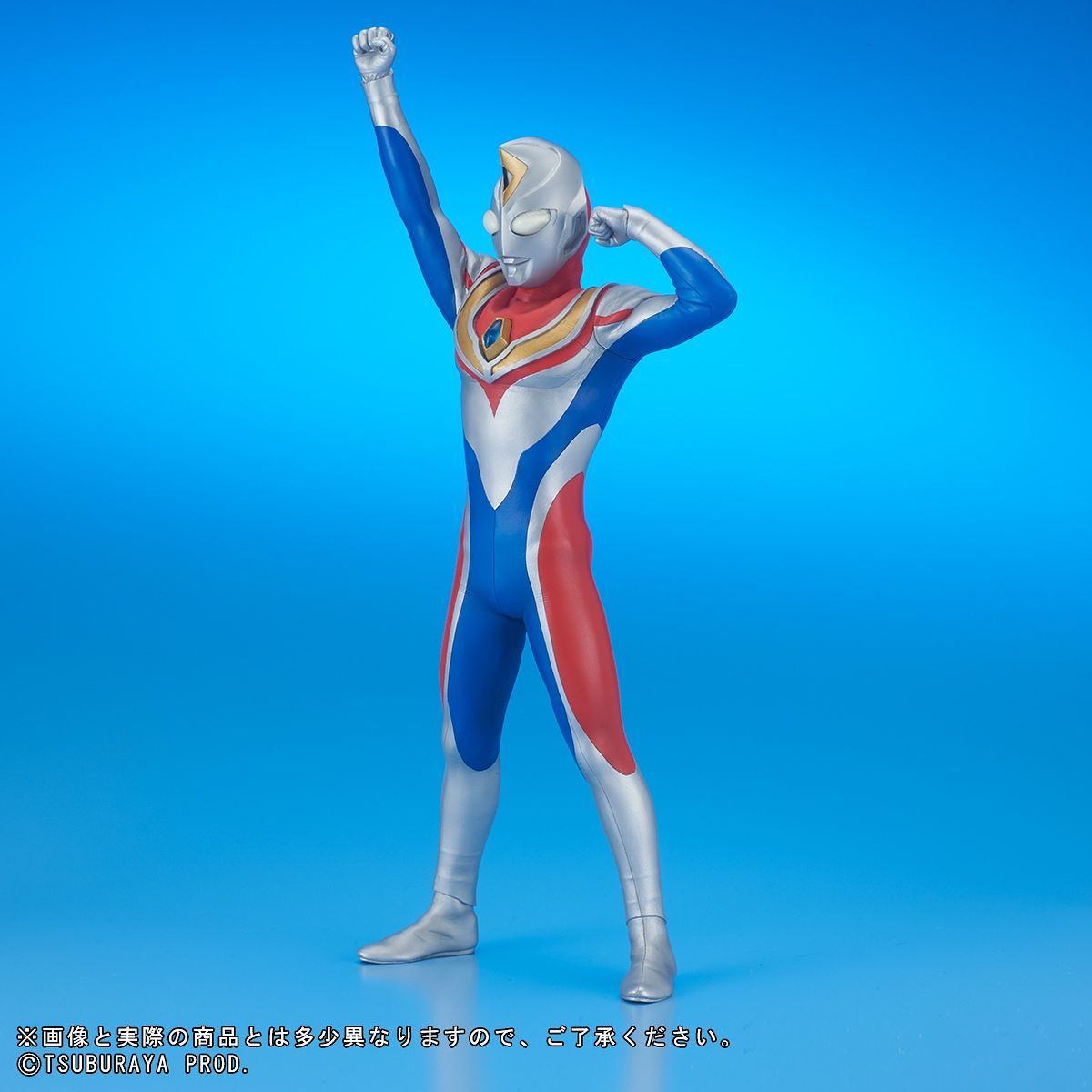 X-Plus - Daikaiju Series - Ultra New Generation - Ultraman Dyna (Flash Type) Entrance Pose - Marvelous Toys