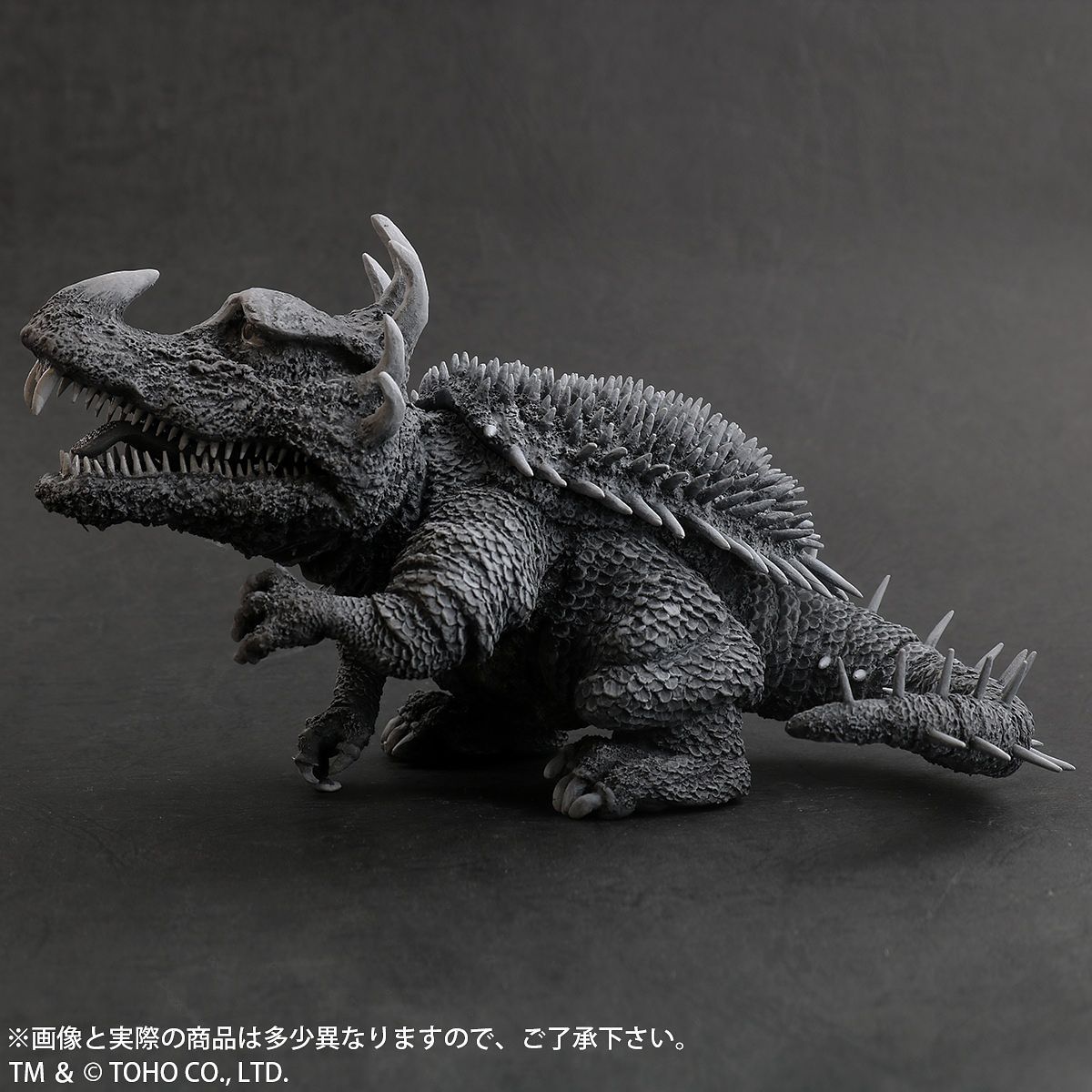 X-Plus - Defo-Real - Godzilla Raids Again (1955) - Anguirus - Marvelous Toys