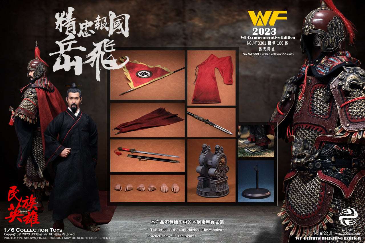 303 Toys - Masterpiece Series - National Hero: Yue Fei (Commemorative Ed.) (Wonder Festival 2023 Exclusive) - Marvelous Toys
